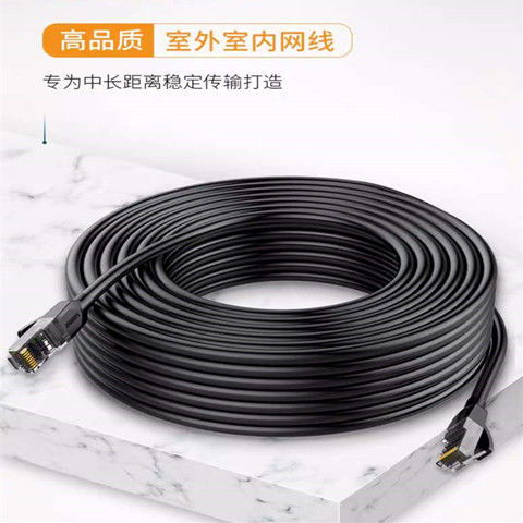 成品千兆网络线 电脑、路由器、监控、光猫线厂家直销，多规格1米至300米可选