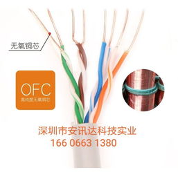 安普中讯无氧铜超五类网线评测 稳定传输的性价比之选