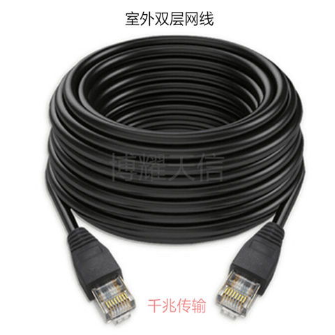 选购高速网线全攻略 10米/20米/30米/50米，电脑路由器与宽带的完美搭档